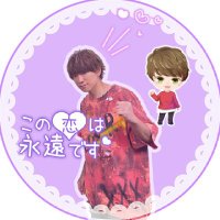 とうふ@ジャニーズ垢 (@tohu_j) Twitter profile photo
