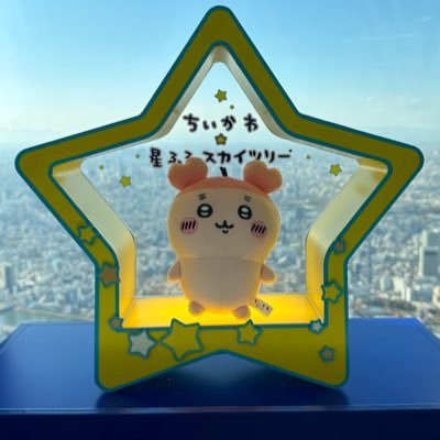 自由気ままに呟くのでフォロー不要です✨いいねのお返しや返信も不要です😊 ちいかわ/モルカー/WT/JJK/MP100/東卍/ブルロetc. 2024年2月Bluesky登録https://t.co/zDcPef3ybL