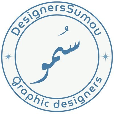 يهتم حسابنا بالتصاميم الإلكترونية الفنيّة بصيغة (PDF) ✨ sumou_designers@hotmail.com 📧 Direct message 📥 📞0536775103
