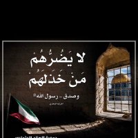 بن شايف العواضي (@abds20119991) 's Twitter Profile Photo بن شايف العواضي (@abds20119991) 's Twitter Profile Photo