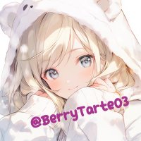 BerryTarte(@BerryTarte03) 's Twitter Profile Photo