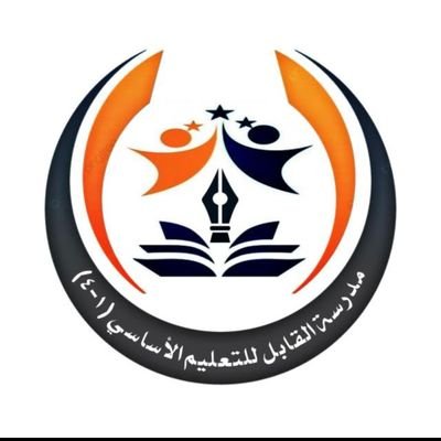 alqabel_school Profile Picture