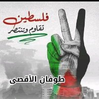 ابو محمد+969 (@saless1985hh) 's Twitter Profile