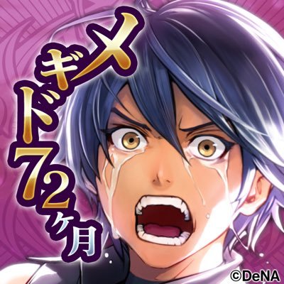 いよさんのプロフィール画像