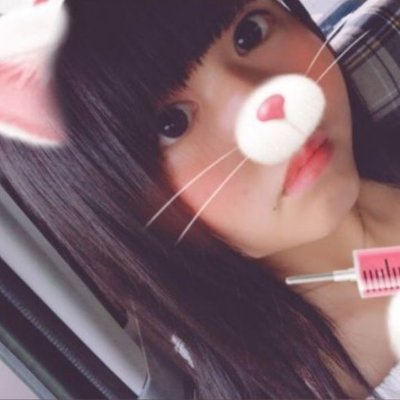 ダンスサークル一年生
見●合いしてみたい人にフォローしてます(≧▽≦)
丸見え配信見たい人はココから見れます（録画もあり）
→ https://t.co/7ntPIcm3hO