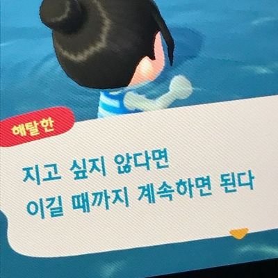 kkul_cake's profile picture. 언제 또 보게 될지 모를 한 사람 때문에
여행을 망치지 말아요