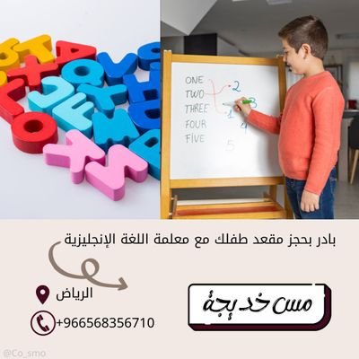 معلمة انجليزية سودانية بالرياض ،،، للتواصل واتس 0568356710