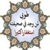 صلاح الدين (@lyhmwd51289) Twitter profile photo صلاح الدين (@lyhmwd51289) Twitter profile photo
