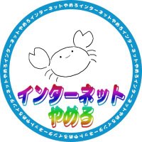 ｶﾆﾁｬﾝ (@dr_em_one) Twitter profile photo