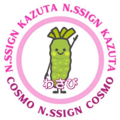 j5pcvjqrg5's profile picture. n. SSign ｶｽﾞﾀ🦄                         ᐧ˚₊*̥‧ｶｽﾞﾀの夢を応援したいᐧ˚₊*̥ᐧ.ᐧ