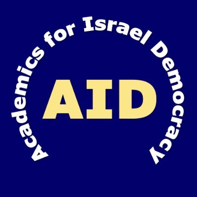 Alliance of Academics for Israel Democracy | חשבון הטוויטר של מטה המאבק של האקדמיה  בהפיכה המשטרית #בלי_דמוקרטיה_אין_אקדמיה