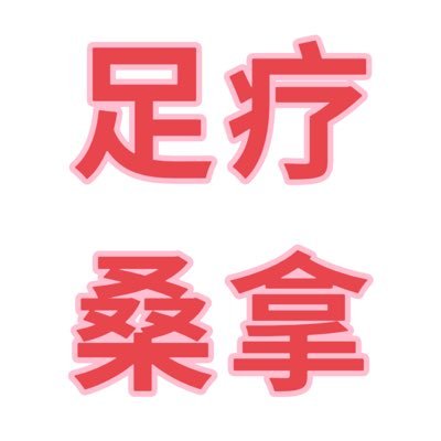 电报:https://t.co/eDY783aDhM Q:5680886🥰直接点蓝色字体即可查看详细资料 (点下)@cmm6666尊贵绅士专享私密空间🦢致力于提供无微不至的贴心服务,满足所有生理需求。我们确保安全可靠🥩环境优雅,仅向品味非凡的绅士们开放。不接受一般访客,请珍重。联系方式