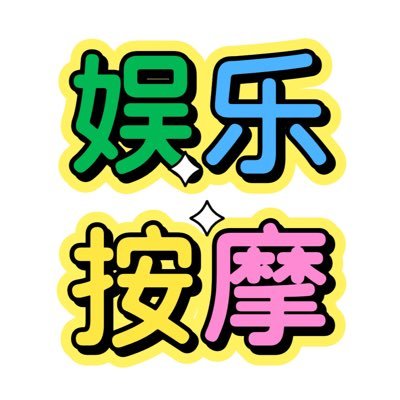 電報：https://t.co/D0jUNWEqn6 Q：5680886  直接點藍色字體即可查看詳細資料 （點下）@cmm6666尊貴紳士專屬私密雅庭，獻上極致私密呵護，滿足百般生理渴求。絕對安全可靠🪀內外環境典雅非凡🧡僅迎接品味高雅之男士。請留步，謝絕一般客人🧇