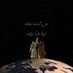 REZA ALMAYAHE (@rezaalmyahe) Twitter profile photo REZA ALMAYAHE (@rezaalmyahe) Twitter profile photo