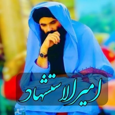 يو ځل به بيا له تمامي نړۍ څخه يو هيواد جوړو ان شاءالله💪 يا الله عرب او عجم مجاهدين سره يو اتحاد کړې»وه کفري نړۍ ته 👈اسلام راوړل؟ جزيه راکول؟ يا جنګ کول ؟