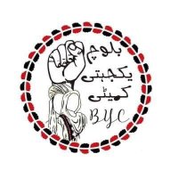 Baloch Yakjehti Committee Khuzdar(@BYCKHUZ) 's Twitter Profile Photo