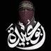 ابو عبيدة المصرى (@abo_obeide) Twitter profile photo