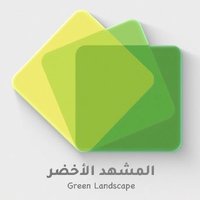المشهد الأخضر (@green_alhayal) Twitter profile photo