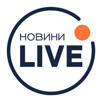 novynylive's profile picture. 🇺🇦 Новини.LIVE — ексклюзивно про головні події в Україні та світі