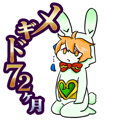 むとうるい𓃹7/5JケットC05さんのプロフィール画像