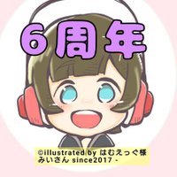 みいさん✨@おおい済み(@Mii93331939) 's Twitter Profile Photo