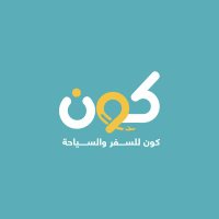 كون للسفر والسياحة(@koontravel) 's Twitter Profile Photo