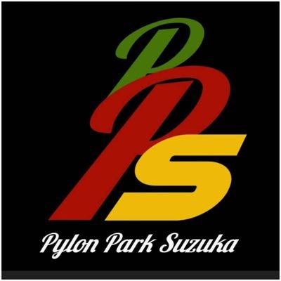 パイロンパーク鈴鹿(PPS) Profile