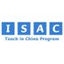 ISAC Teach in China (@isacprogram) Twitter profile photo ISAC Teach in China (@isacprogram) Twitter profile photo