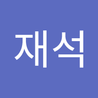 복재석 (@bookkg253) 's Twitter Profile