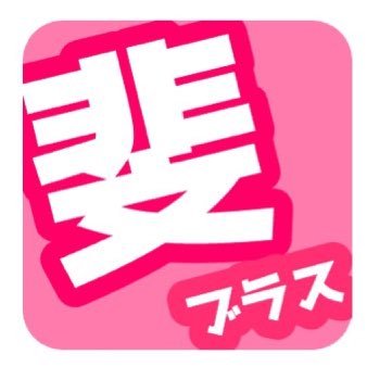 テナーホーン奏者である今井斐さんと音楽をしたい仲間達が集まった、関東を拠点に活動している英国式ブラスバンドです🥳🌟次回演奏会👉2026年6月13日(土) 開演 午後予定@東久留米市立生涯学習センターまろにえホール
