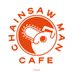 【公式】チェンソーマンカフェ (@csm_cafe) Twitter profile photo