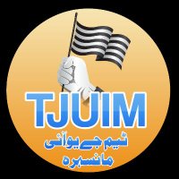JUI District Mansehra(@JUI_Mansehra) 's Twitter Profile Photo