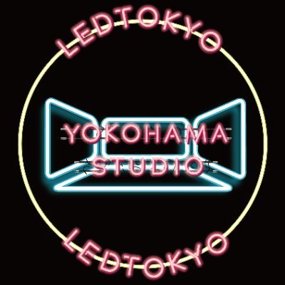 YOKOHAMA STUDIO公式アカウント。横浜駅から徒歩2分！MV撮影、CM撮影、番組収録、生配信、ライブ、クロマキー撮影、社内イベント、企業イベント、スチール撮影、様々な用途でご利用いただけます。 #自由でクリエイティブな空間を ご利用希望の方はお問い合わせフォームよりお願いいたします！