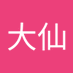 张大仙 (@zhngdxi93349287) Twitter profile photo 张大仙 (@zhngdxi93349287) Twitter profile photo