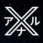 アナル🔅X(エックス) (@a_nal_x) 's Twitter Profile