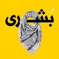 بُشـــــٓـــرى🌿💛 (@bshoorasm) 's Twitter Profile