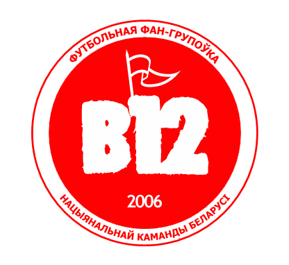 belarus12player's profile picture. Twitter-акаўнт першага фан-клюбу нацыянальнай зборнай Беларусi па футболе