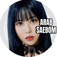 ARAB SAEBOM 🎀(@saebom_ar) 's Twitter Profile Photo