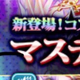 IZI MASS (@knd_ttr_fever) 's Twitter Profile Photo