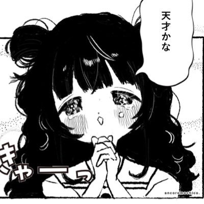 絵子🍥エコ*:･ﾟ✧さんのプロフィール画像