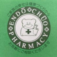 相談できるくすりやさん★彡遠藤中央薬局 (@endoph8948) 's Twitter Profile