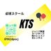 KTS(神原尚美) (@ogiogi703) Twitter profile photo KTS(神原尚美) (@ogiogi703) Twitter profile photo