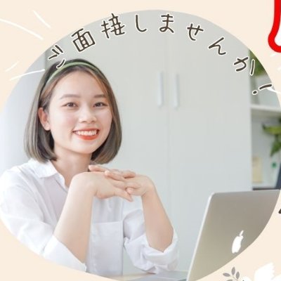 CareerNext株式会社 勤務
＃特定技能の外国人人材紹介サポート・人材不足に関するお悩みを解決いたします。ある程度知識を持つベトナム・モンゴル・インドネシアの人材紹介OK😊🤗👌＼(^^)／＼(^^)／
#外国人スタッフの雇用をお考えでしたら、
弊社までお気軽にご連絡下さい🤗　お見積・相談無料!