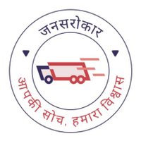 जनसरोकार संस्था पटना (@jansarokartrust) 's Twitter Profile Photo जनसरोकार संस्था पटना (@jansarokartrust) 's Twitter Profile Photo