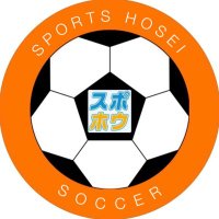 スポホウ サッカー班 (@spohosoccer) 's Twitter Profile Photo スポホウ サッカー班 (@spohosoccer) 's Twitter Profile Photo