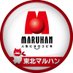 東北マルハン【公式】🌈 (@touhoku_maruhan) Twitter profile photo 東北マルハン【公式】🌈 (@touhoku_maruhan) Twitter profile photo