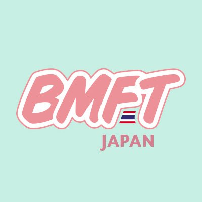 【公式】BMFT -BOYS MEETING from Thailand-さんのプロフィール画像