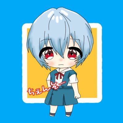 ちぇんそーさんのプロフィール画像