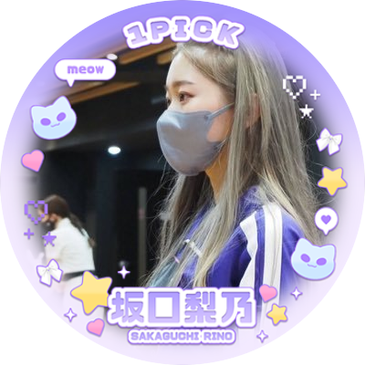 jam_jam_0530's profile picture. 03/IS:SUE/ 坂口梨乃/ファン太郎 /中島颯太/堀夏喜/りののん #坂口梨乃の語り尽くせない未来