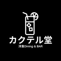 カクテル堂 Dining＆BAR(@Cocktail_Dou) 's Twitter Profile Photo